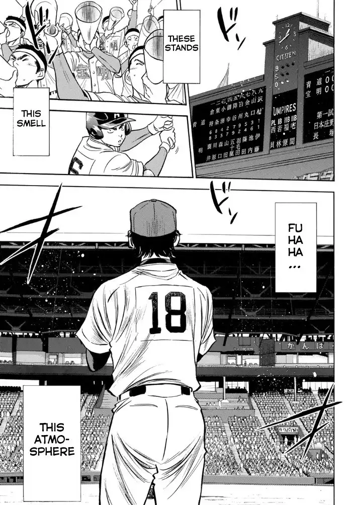 Daiya no A - Act II Chapter 1 7